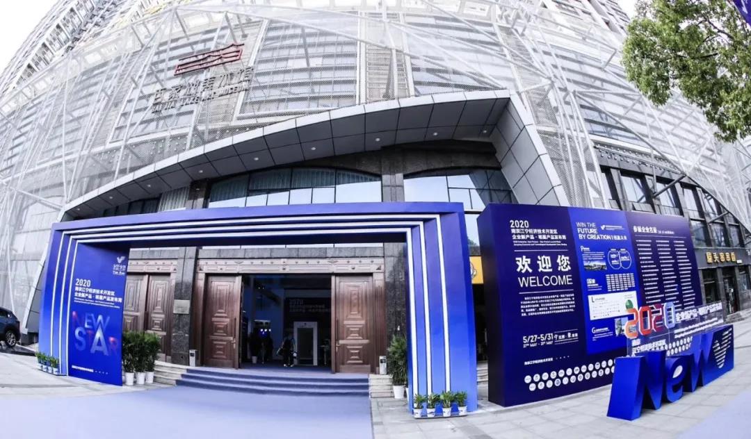 李世貴調研中電智能江寧開發區 科技創新引領高質量發展，明星產品周展亮點紛呈