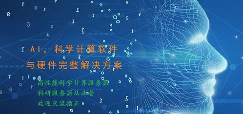 人工智能、隱私計(jì)算、量子計(jì)算 十大前沿?cái)?shù)字技術(shù)領(lǐng)域的選擇與融合路徑